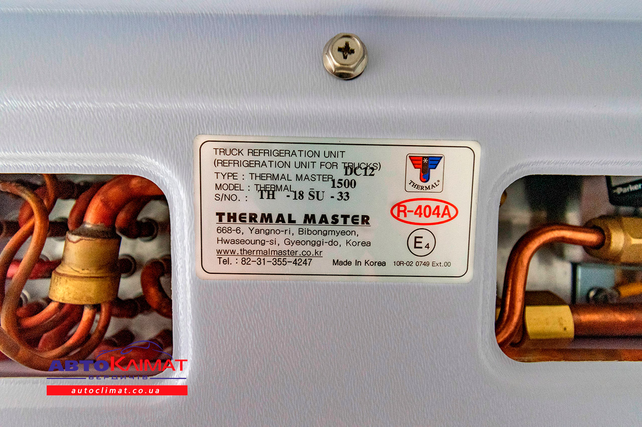 Рефрижератор на базе Ford Transit