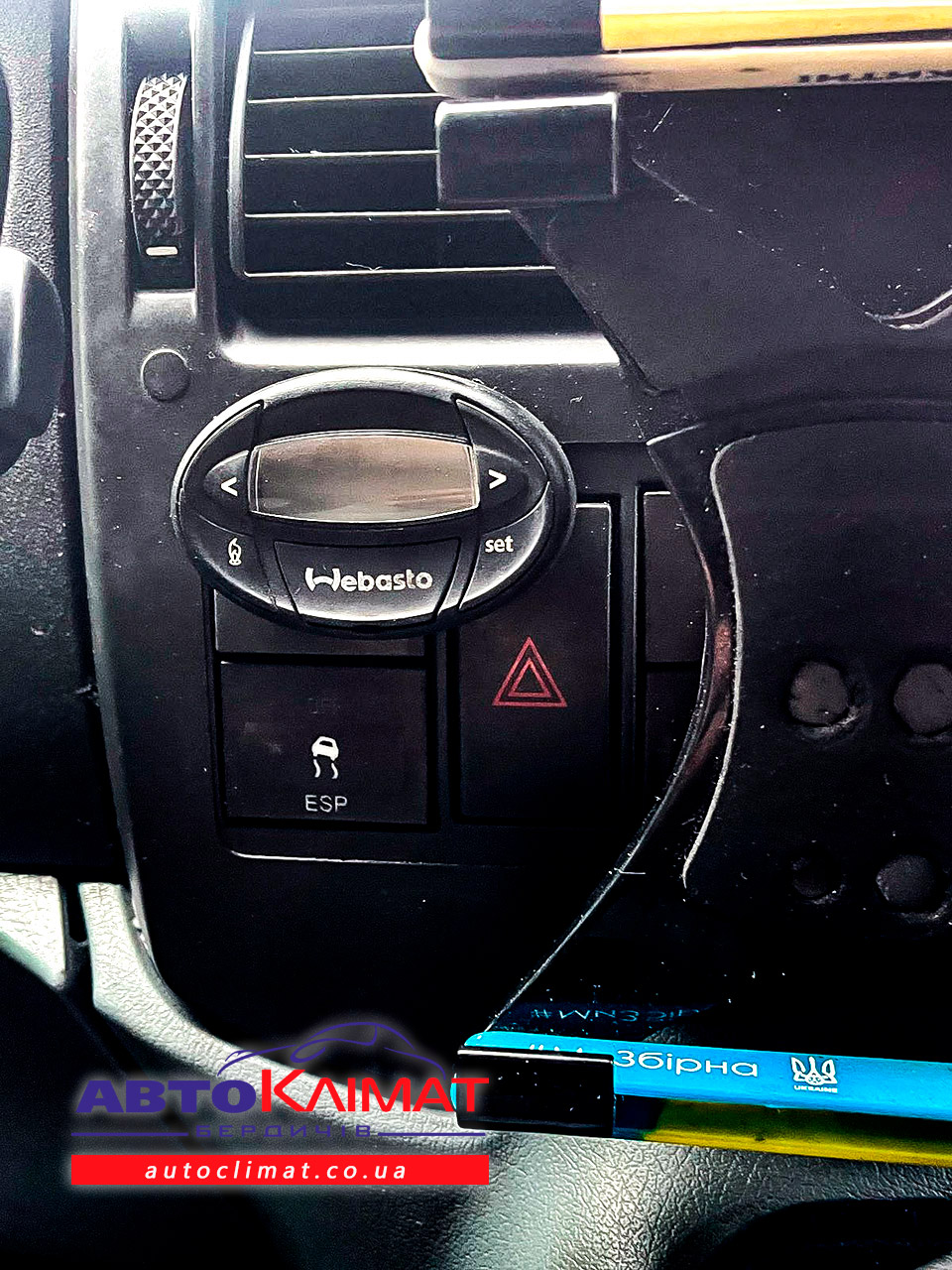 Дополнительный испаритель Ford Transit